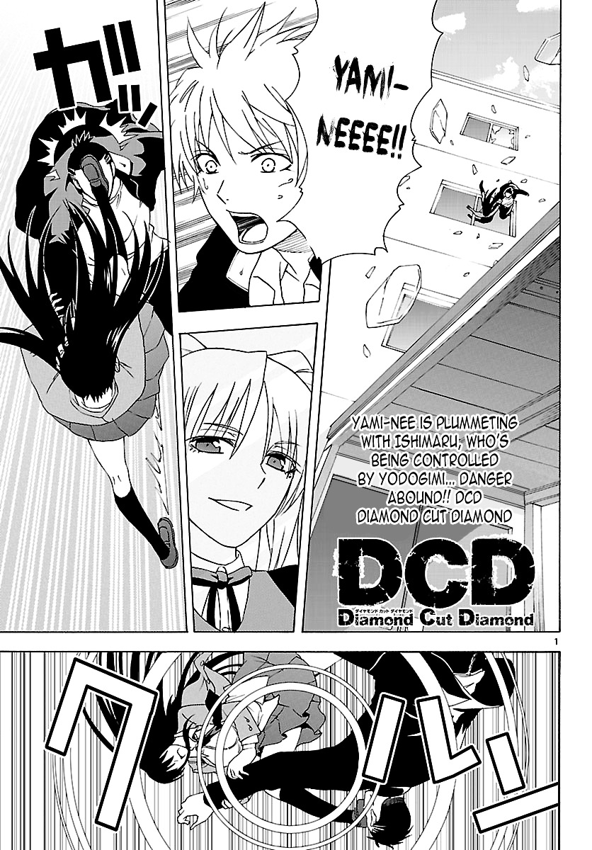 Dcd - Chapter 7 : After School War Games - Part 2