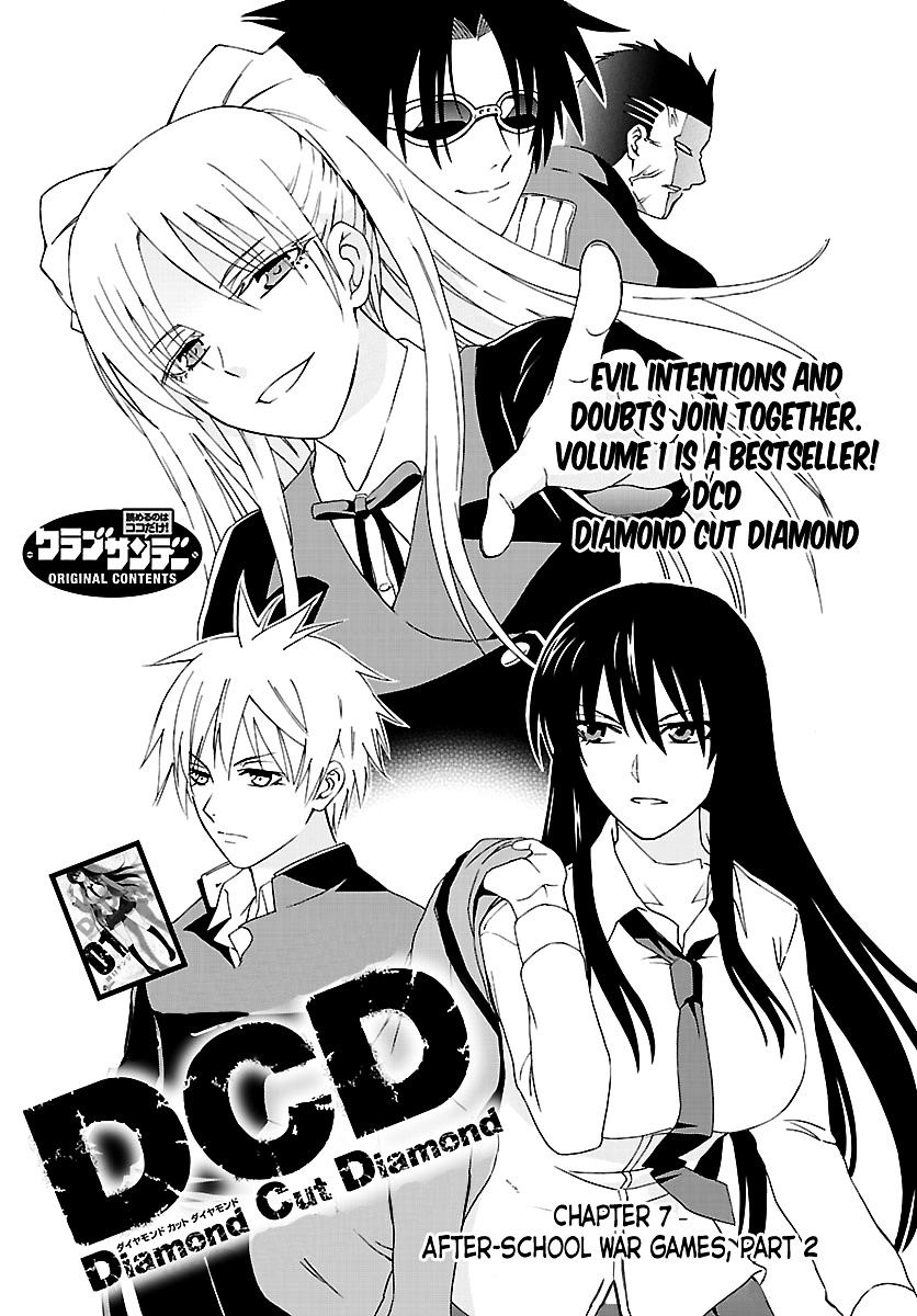 Dcd - Chapter 7 : After School War Games - Part 2