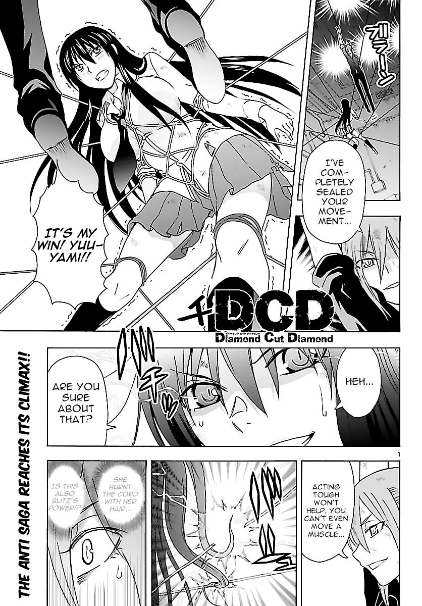 Dcd - Chapter 23 : Putting An End To Things