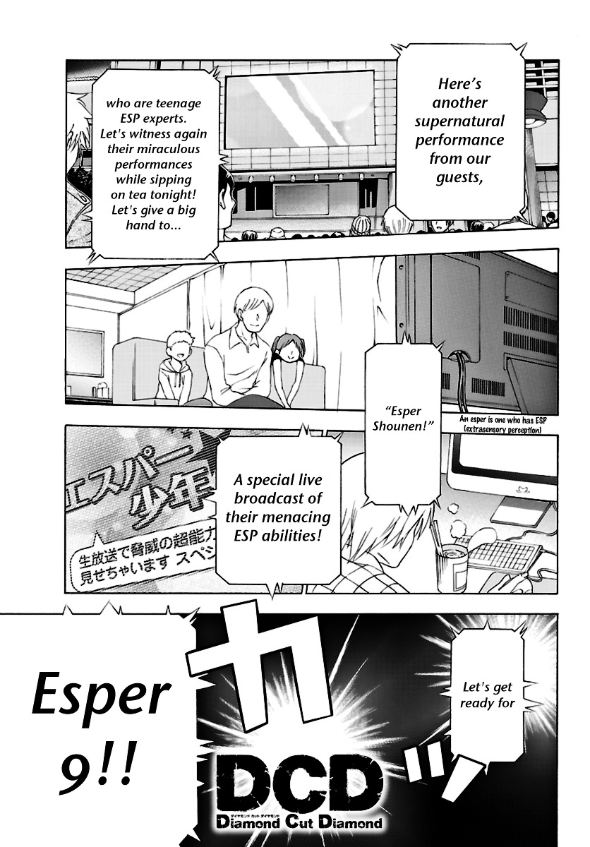 Dcd - Vol.1 Chapter 1 : Esper 9