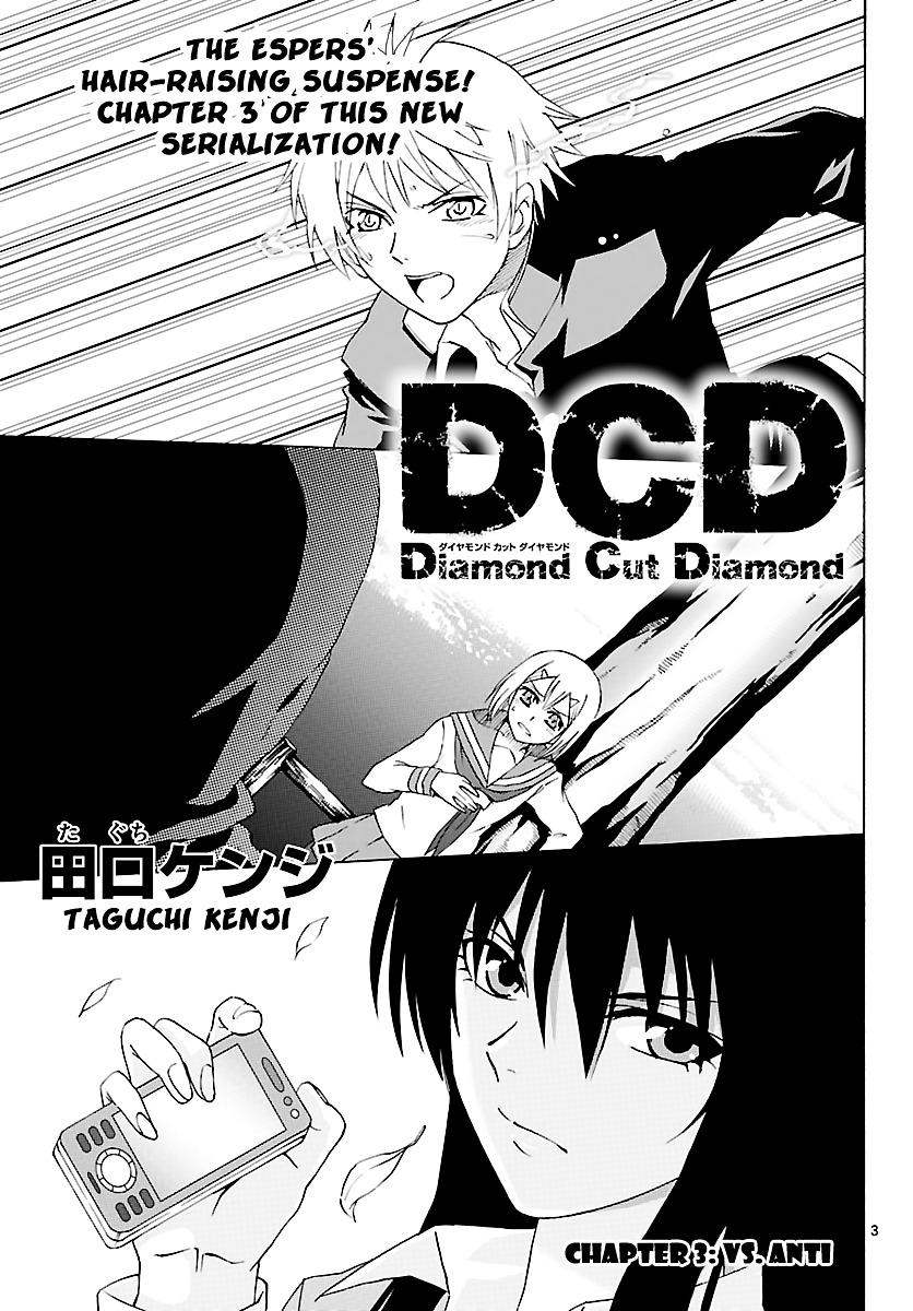 Dcd - Vol.1 Chapter 3 : Vs. Anti