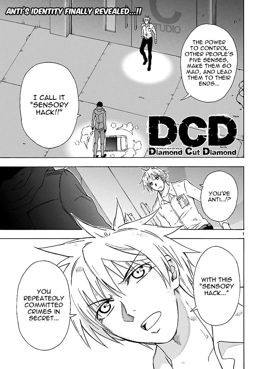 Dcd - Chapter 22