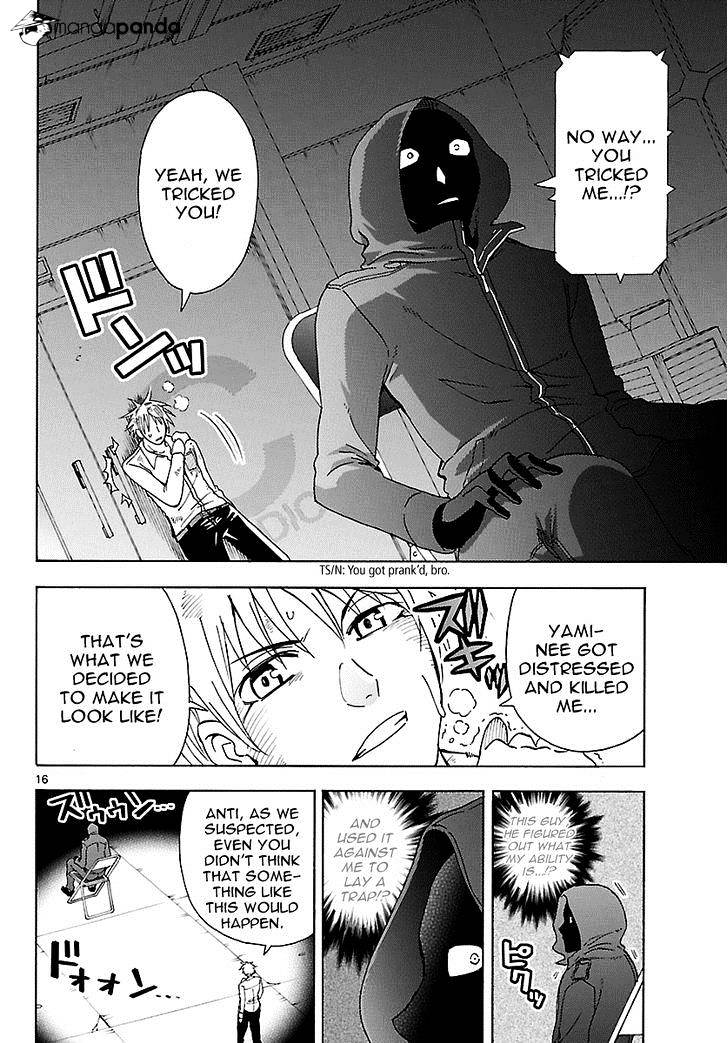 Dcd - Chapter 21