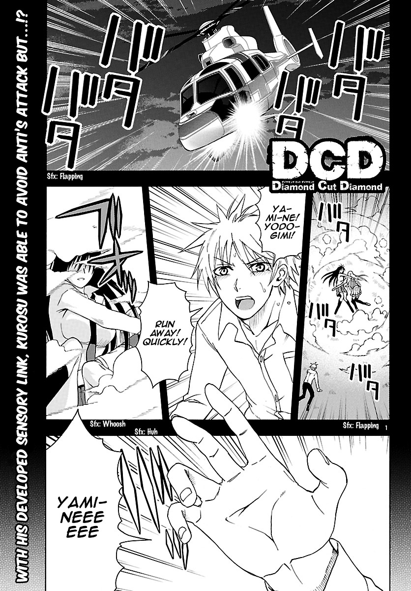 Dcd - Vol.4 Chapter 18 : Tategami Nabiki S Determination