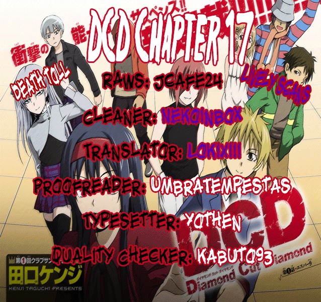 Dcd - Chapter 17 : Shigyou Yuuyami S Wrath