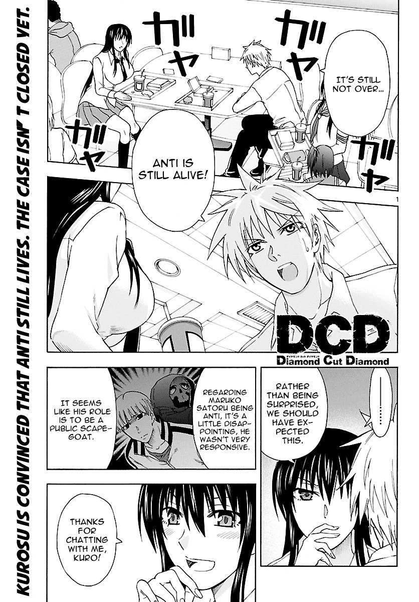 Dcd - Chapter 17 : Shigyou Yuuyami S Wrath