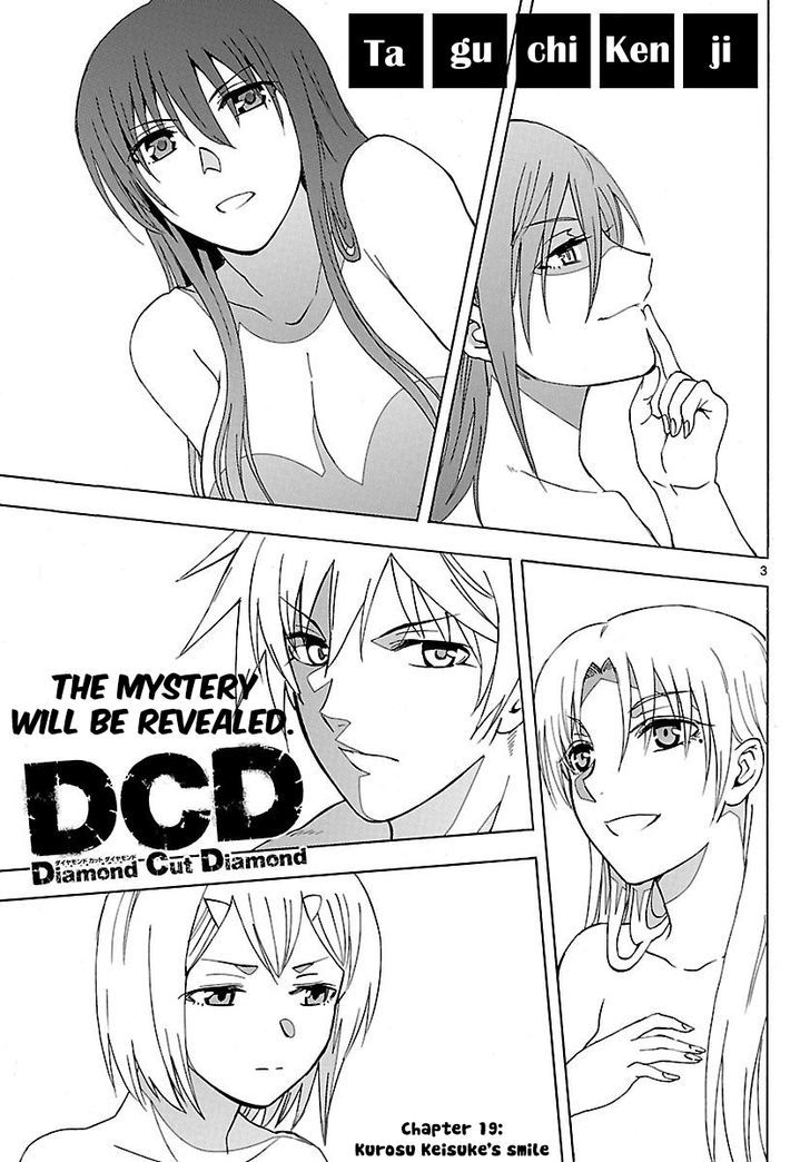 Dcd - Vol.4 Chapter 19 : Kurosu Keisuke S Smile