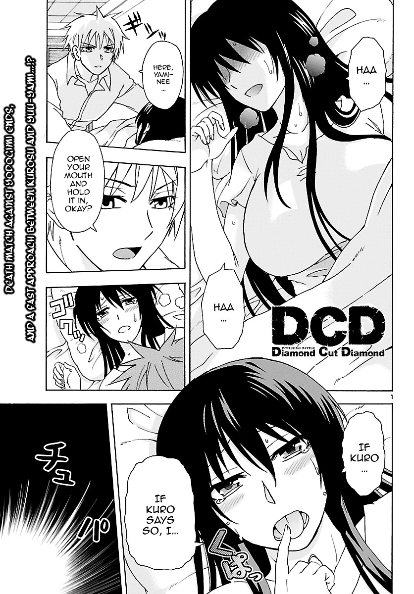 Dcd - Chapter 9 : Shigyou Yuuyami