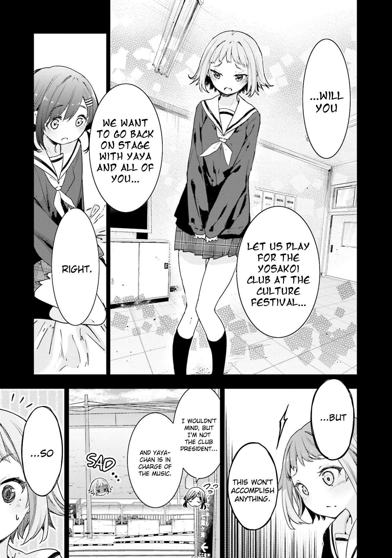 Hana Yamata - Chapter 71: Kidnapping Method