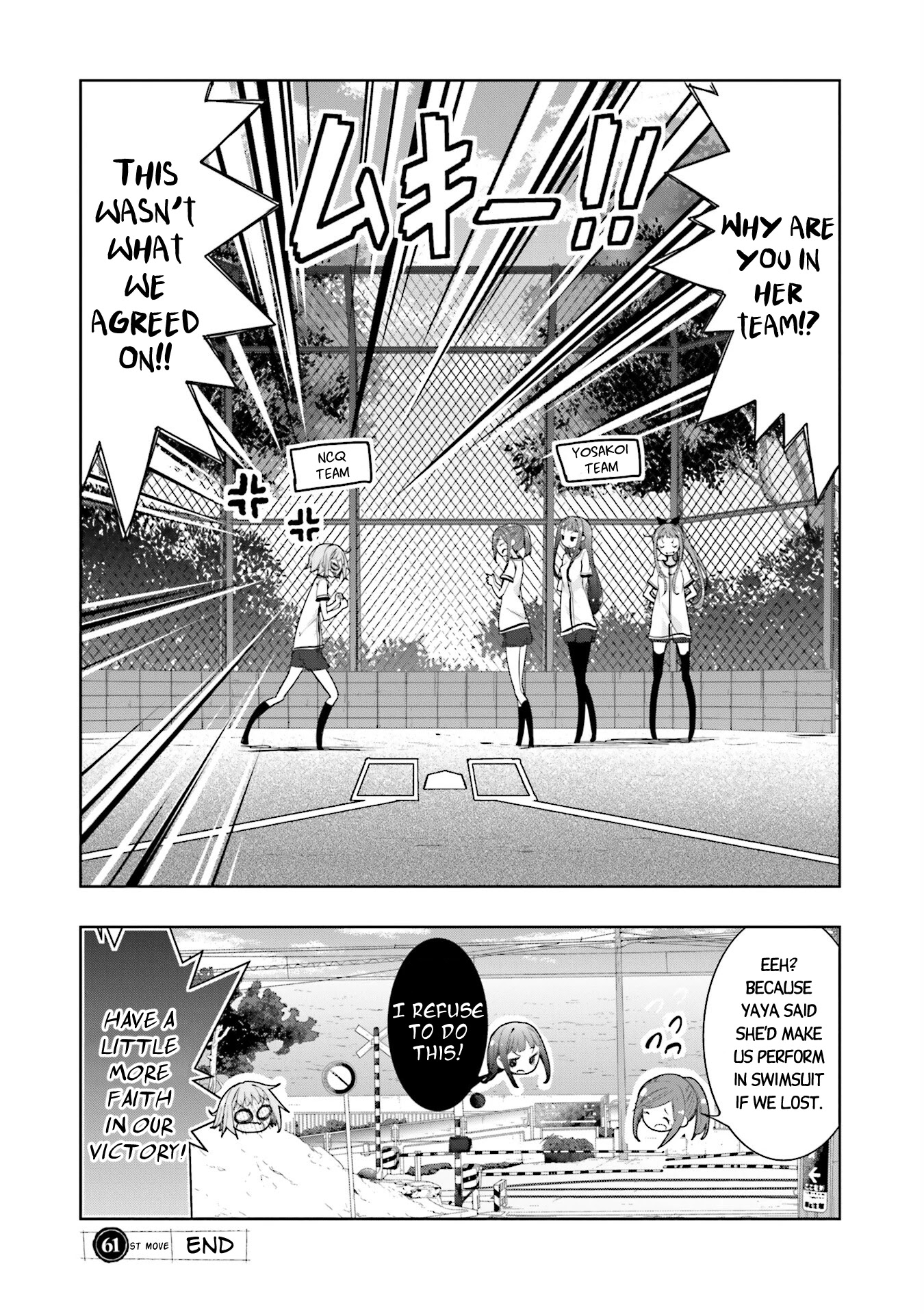 Hana Yamata - Chapter 61: Miss Softball