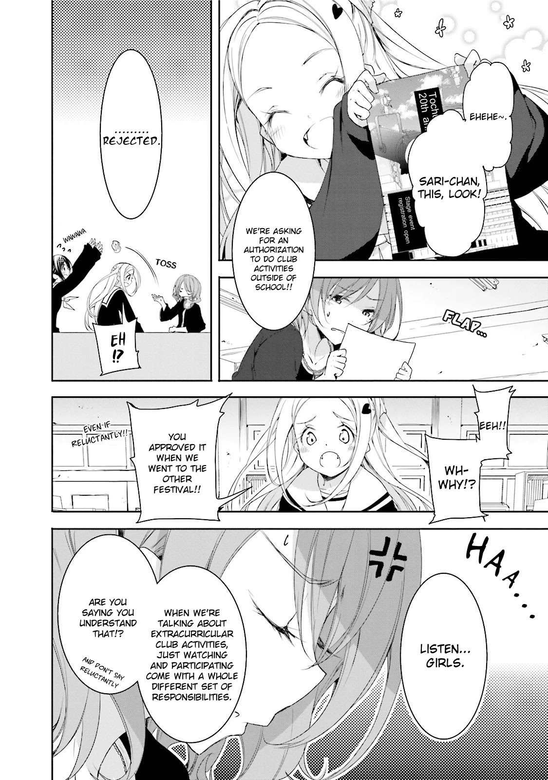 Hana Yamata - Chapter 17