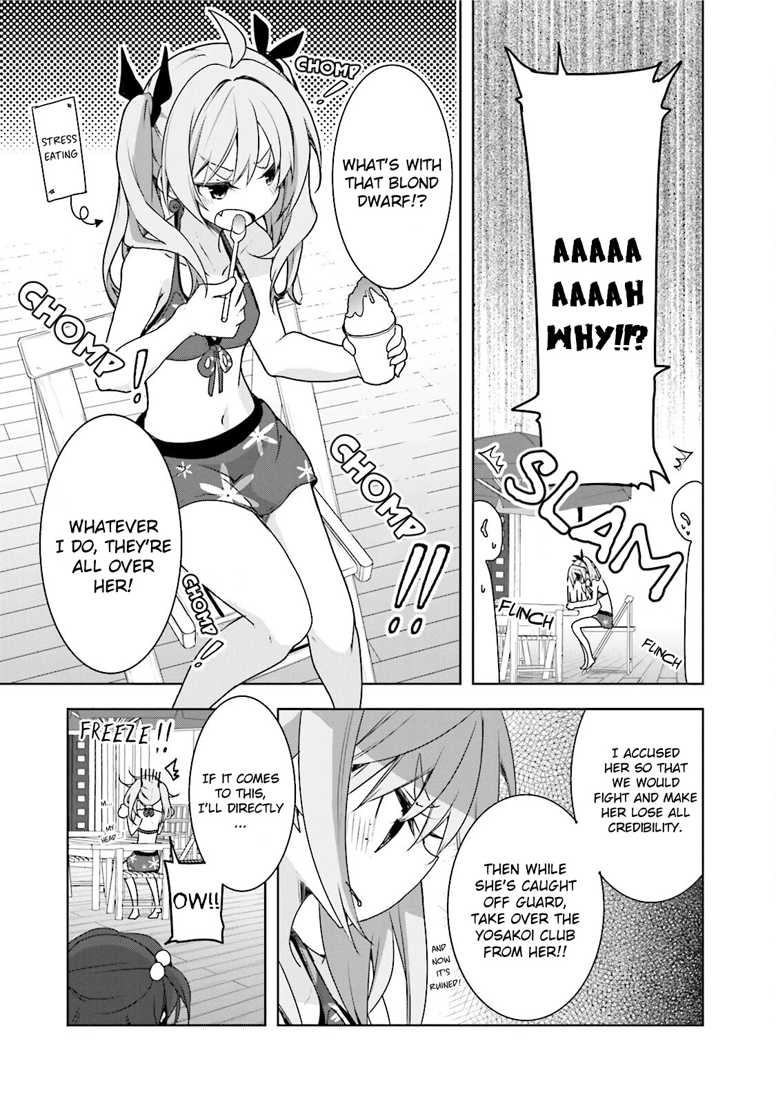 Hana Yamata - Chapter 39: Ran Pool Ran