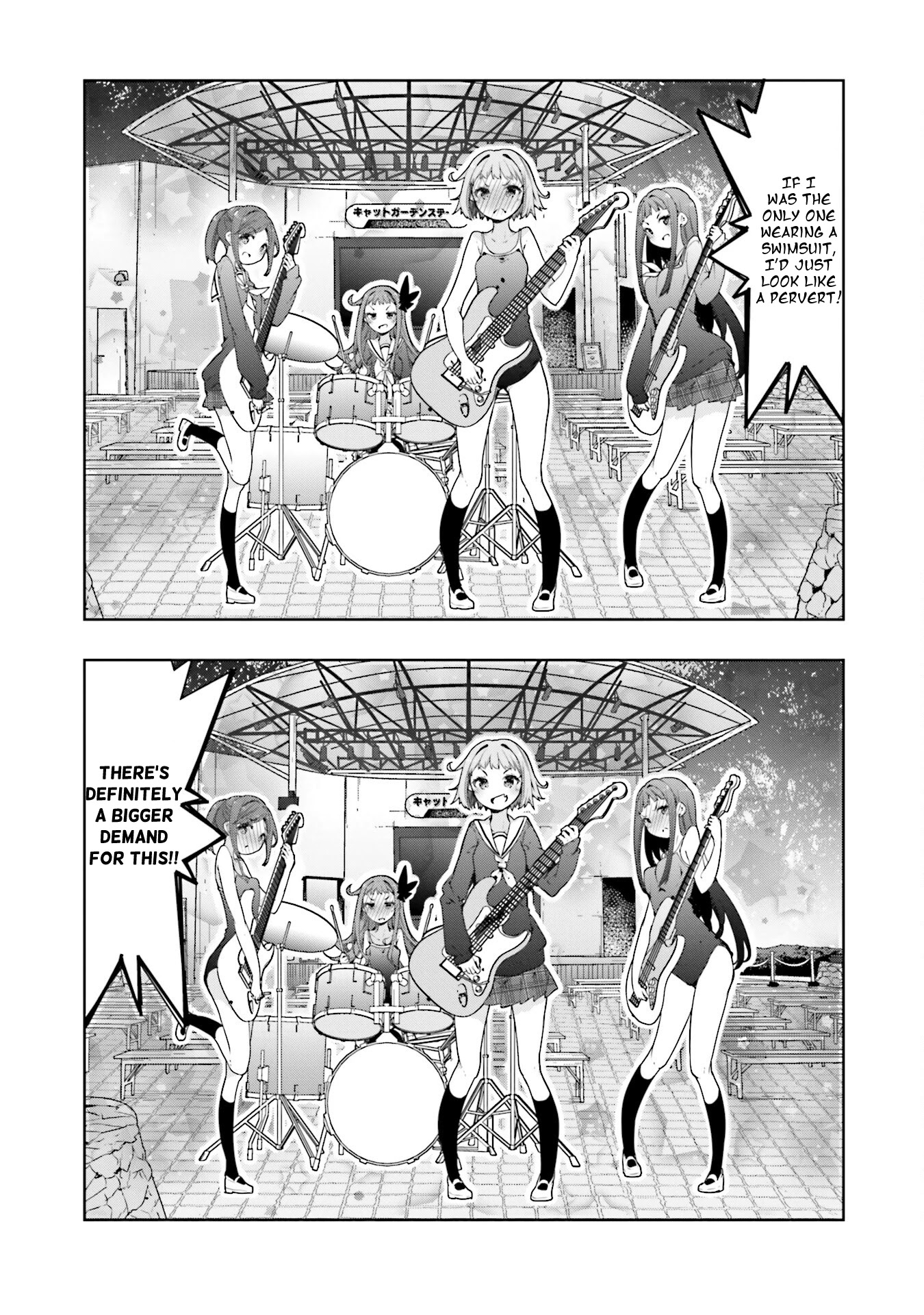 Hana Yamata - Chapter 62: Friendship Of The Game