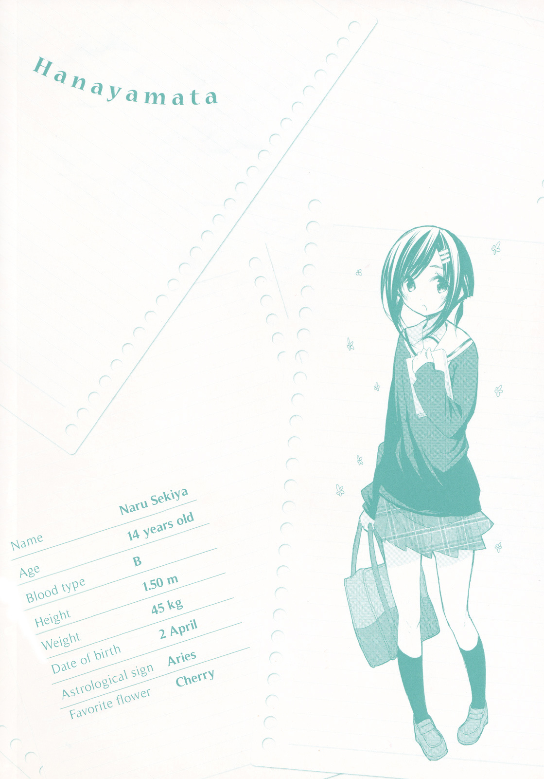 Hana Yamata - Vol.2 Chapter 8