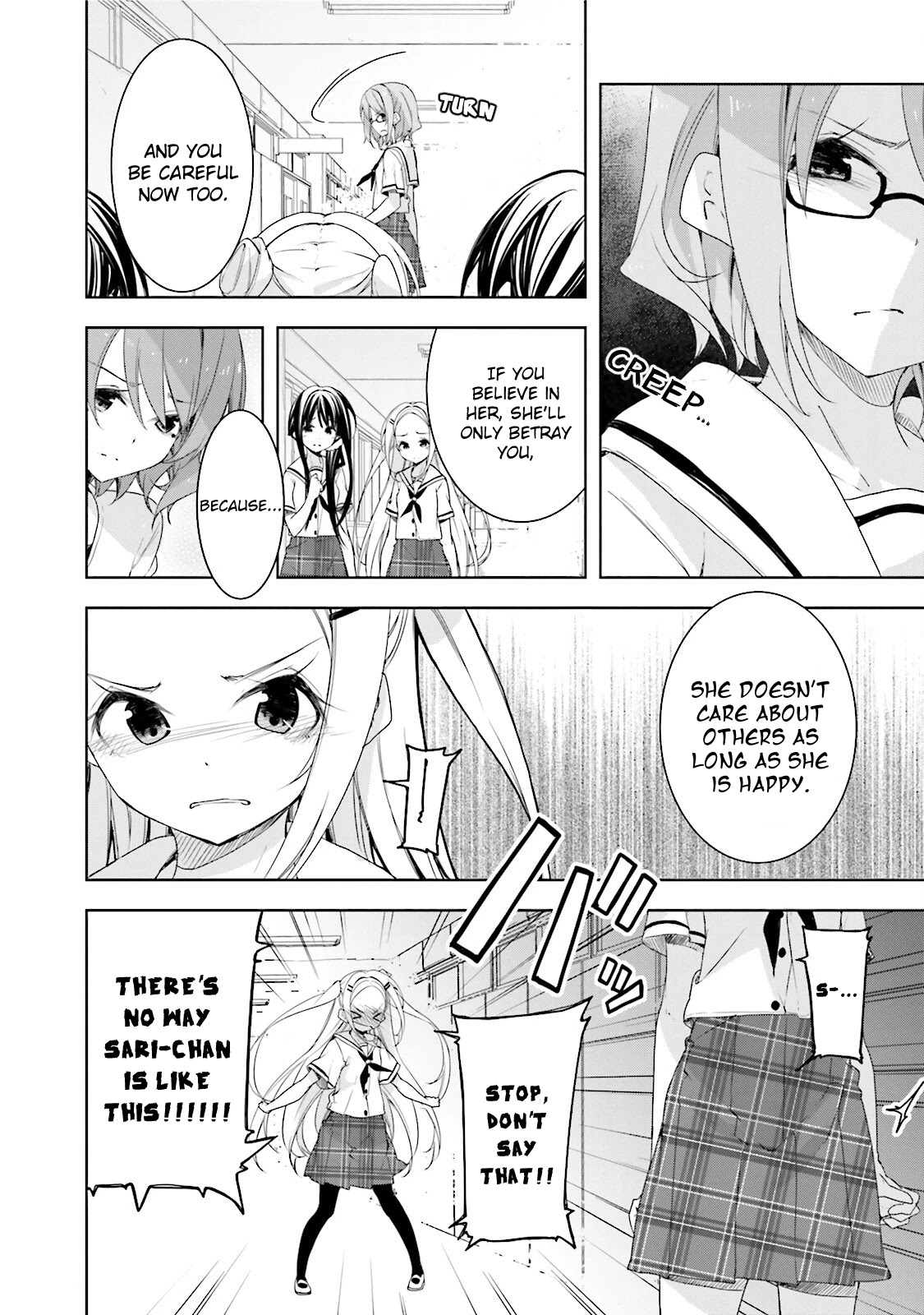 Hana Yamata - Chapter 29