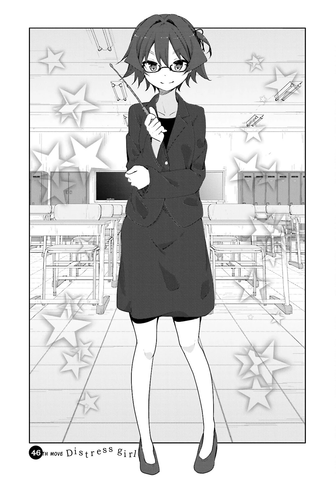 Hana Yamata - Chapter 46: Distress Girl