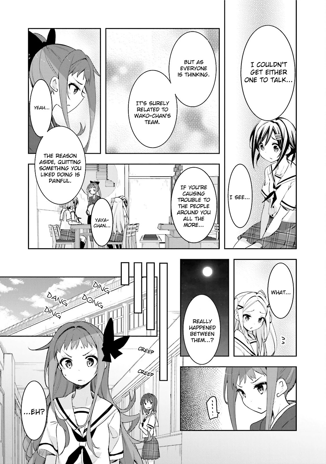 Hana Yamata - Chapter 46: Distress Girl