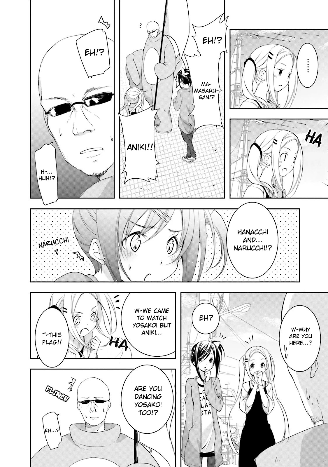 Hana Yamata - Chapter 15