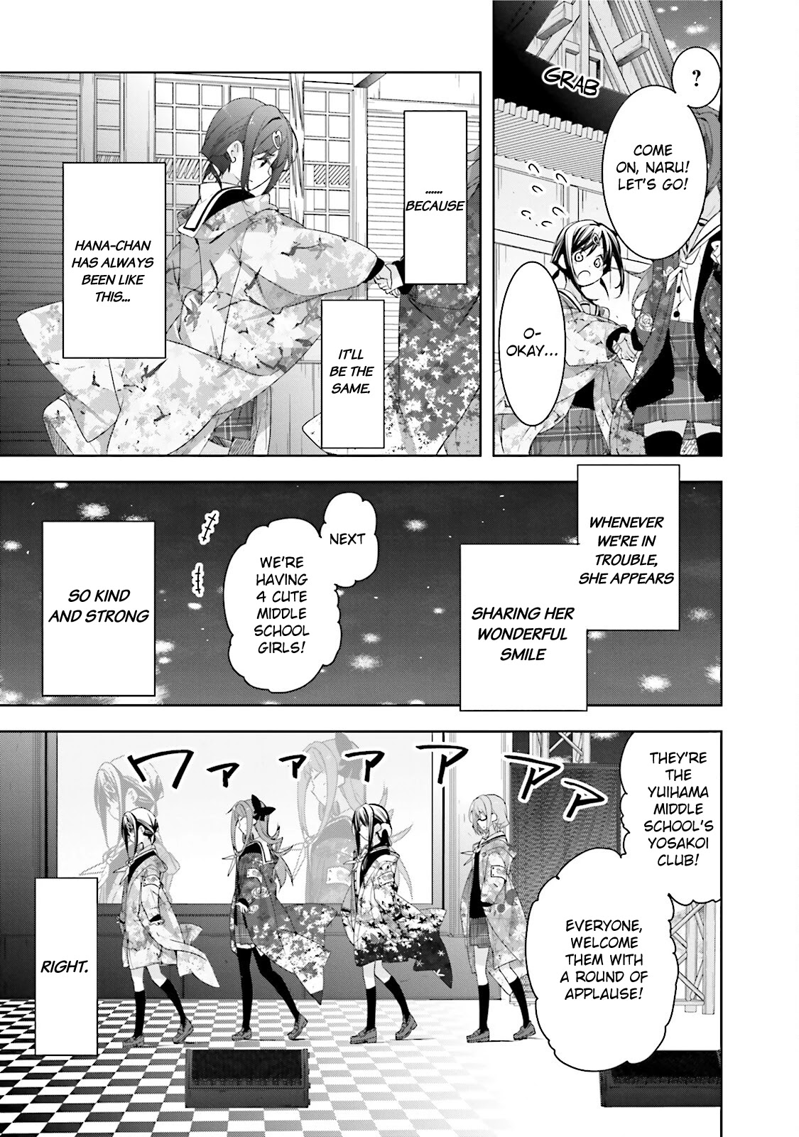 Hana Yamata - Chapter 34