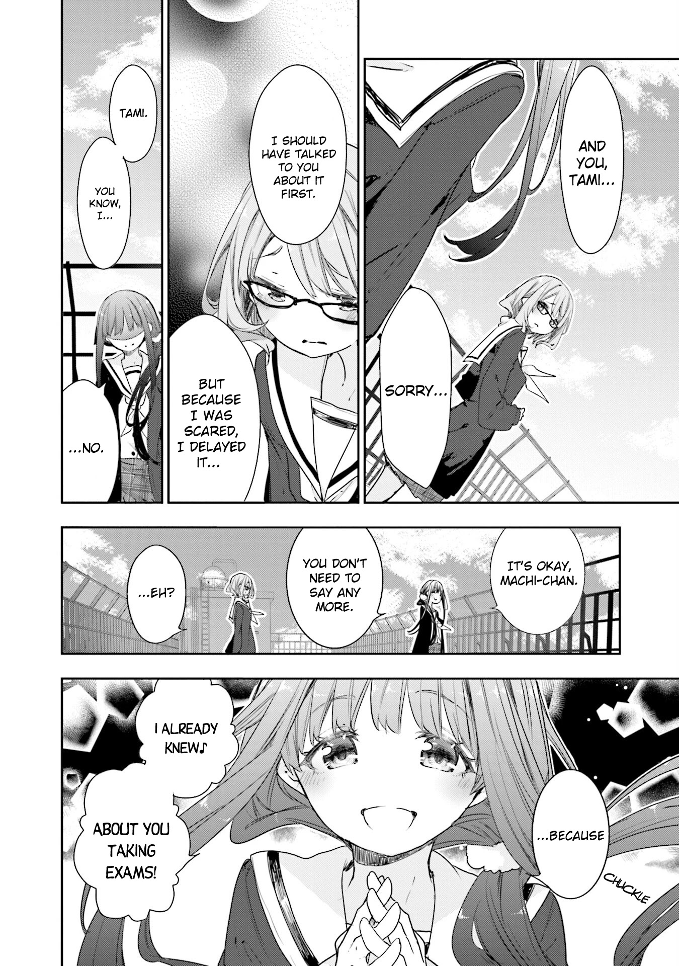 Hana Yamata - Chapter 73: And She Left It To Her