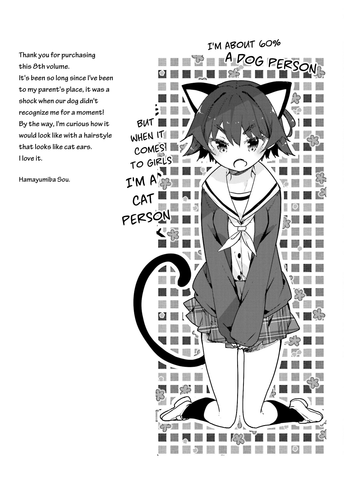 Hana Yamata - Chapter 57: Stand By You