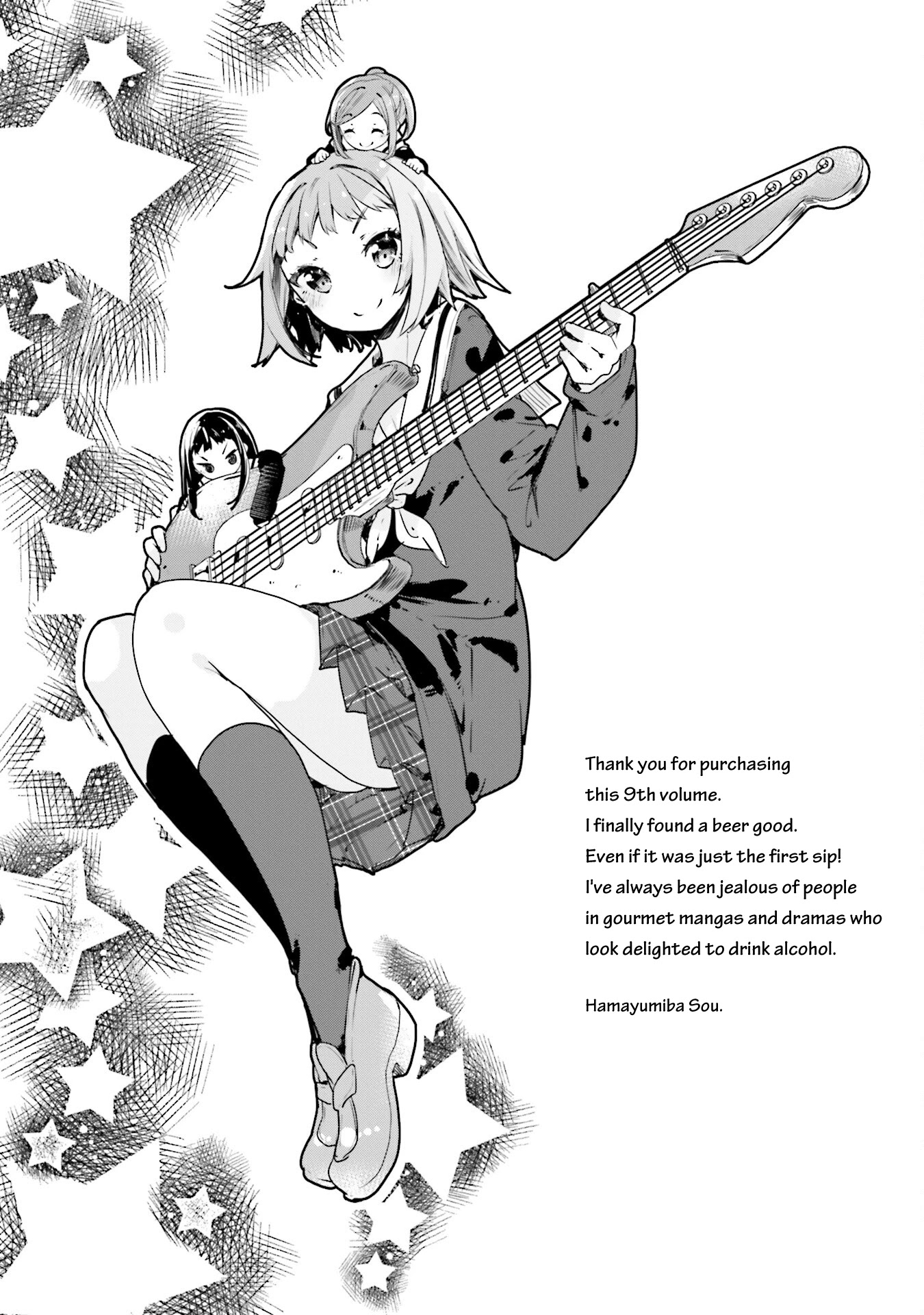 Hana Yamata - Chapter 67: The Peach