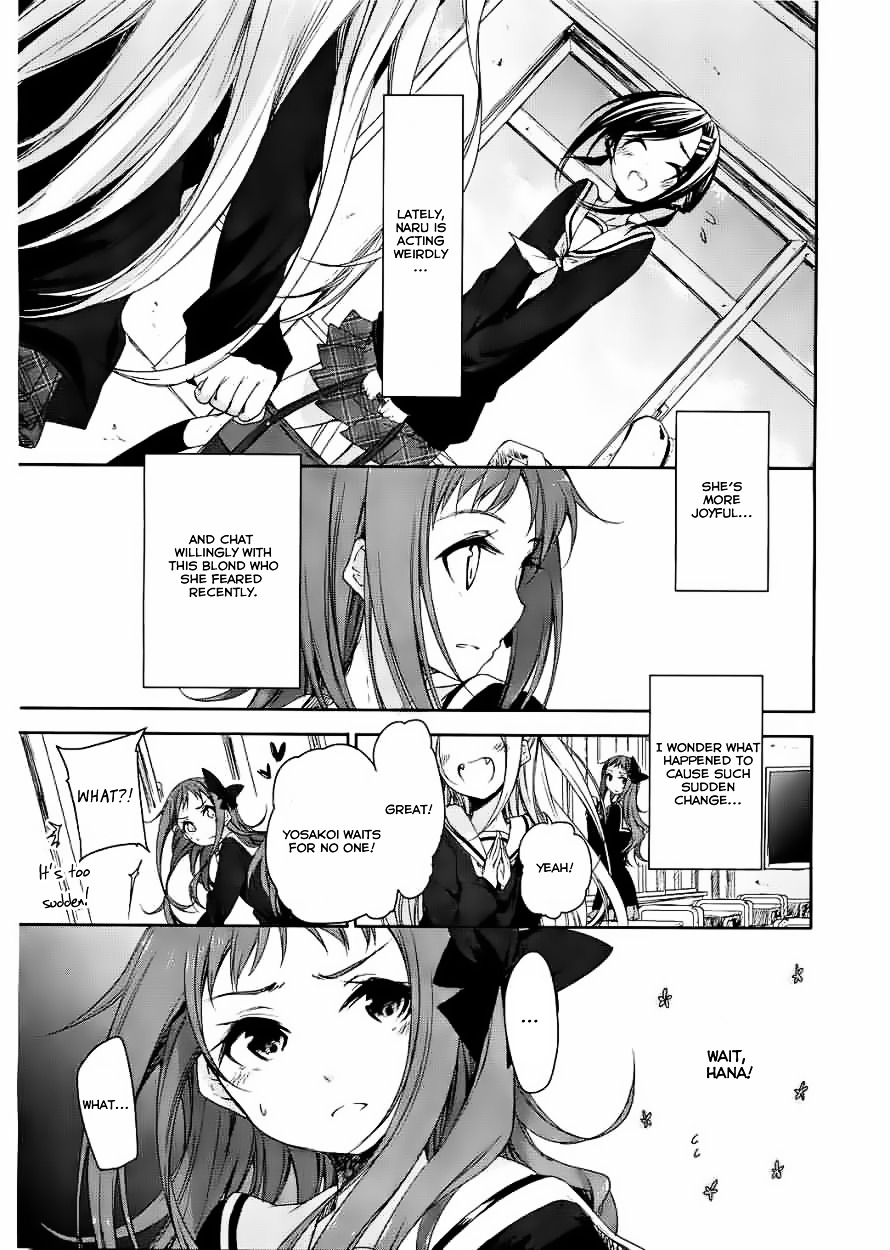 Hana Yamata - Vol.1 Chapter 7 : First Steps