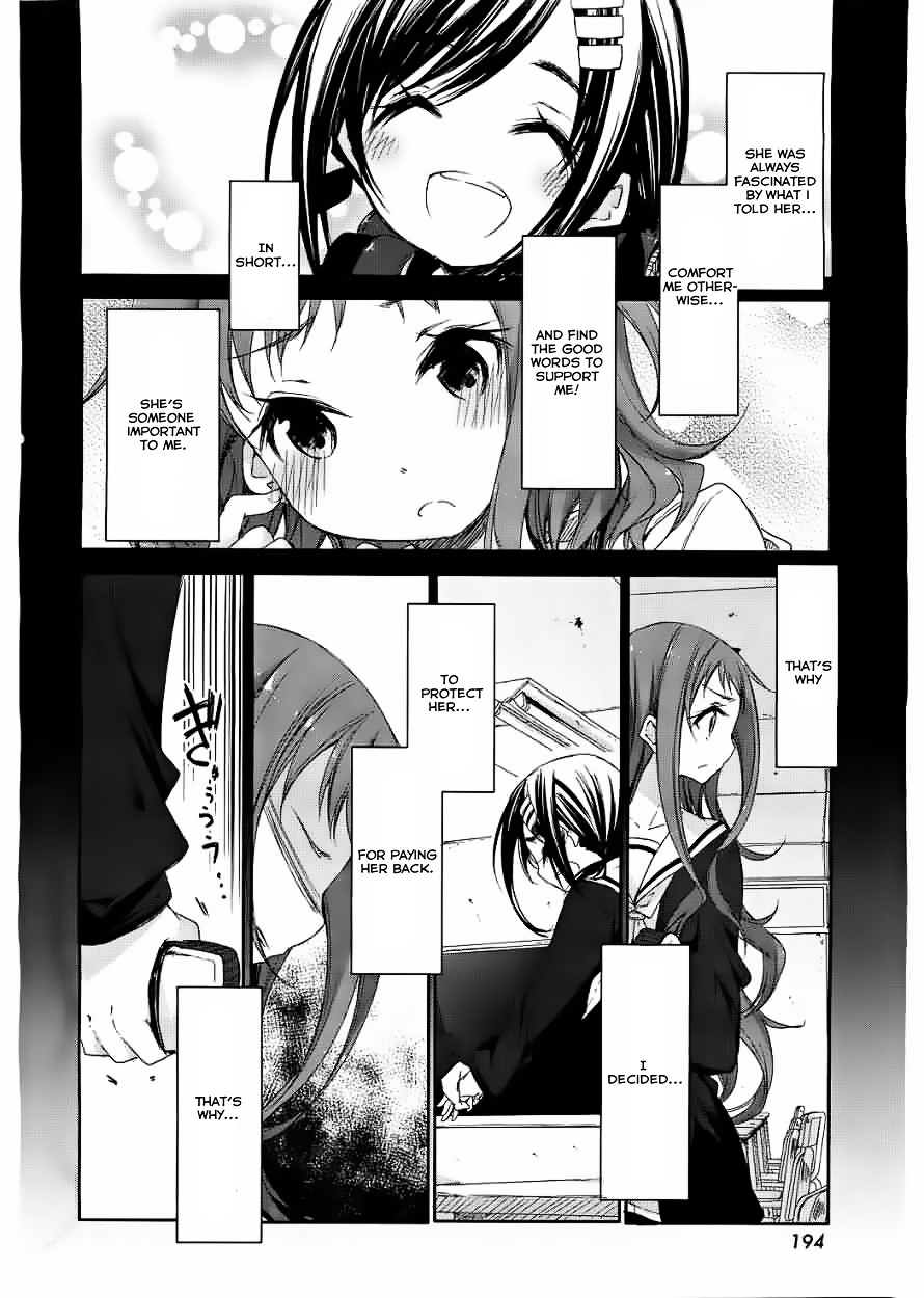 Hana Yamata - Vol.1 Chapter 7 : First Steps