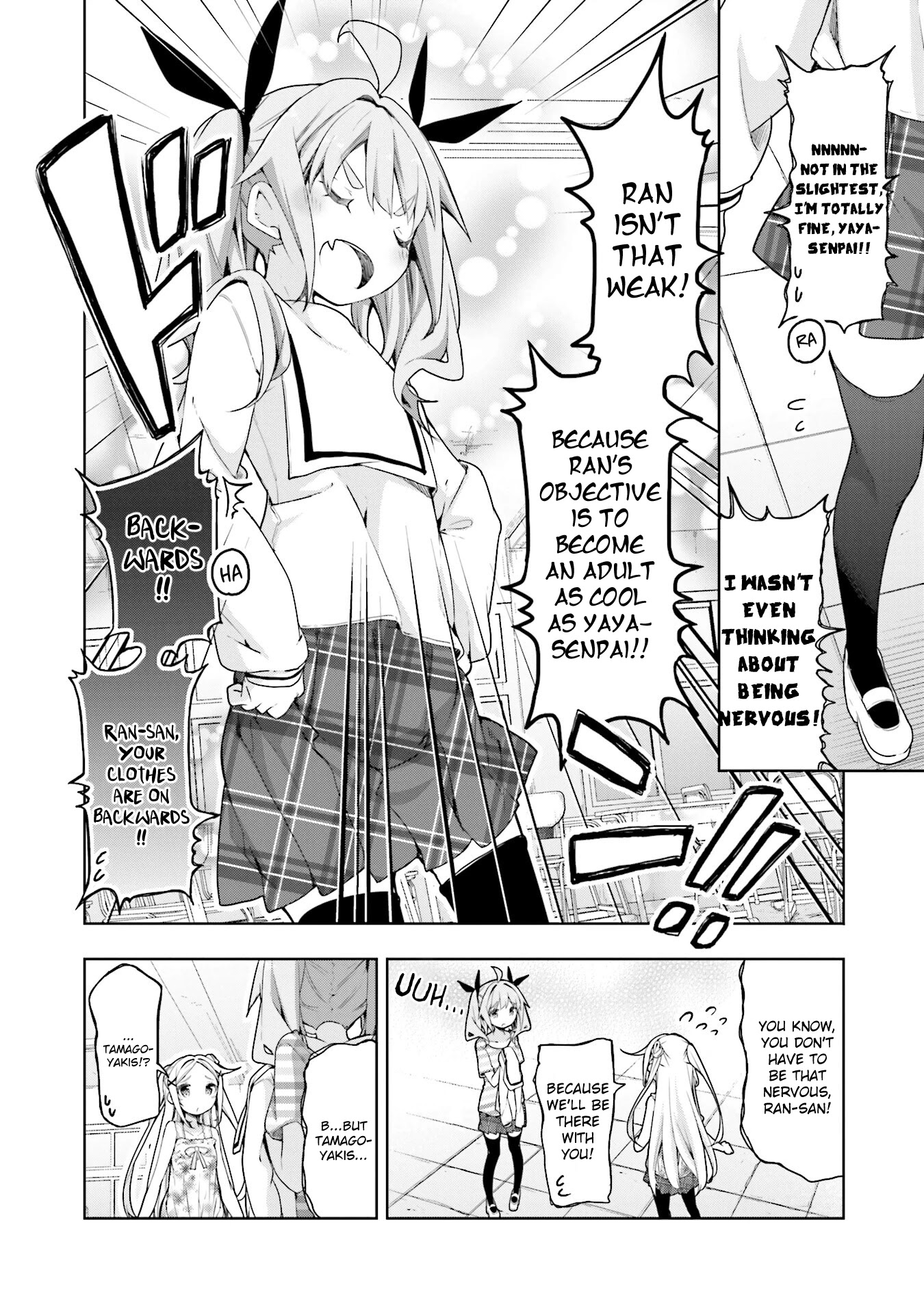 Hana Yamata - Chapter 51: What Clothes Tell Us