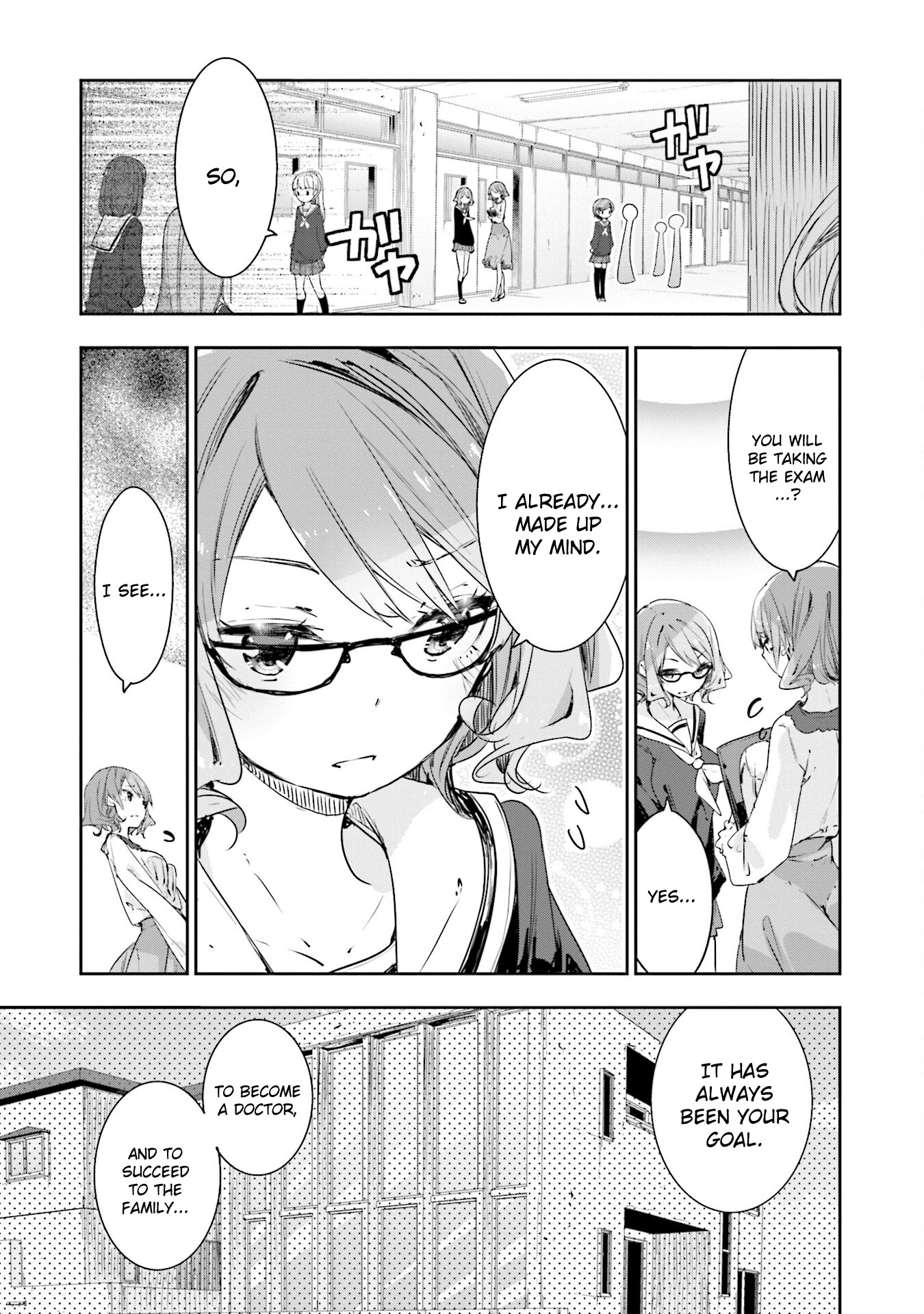 Hana Yamata - Chapter 72: Hana My Dream