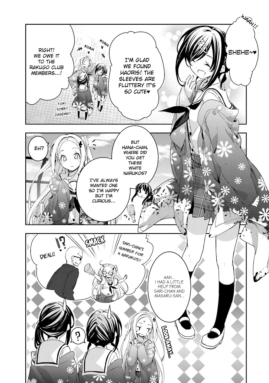 Hana Yamata - Chapter 20