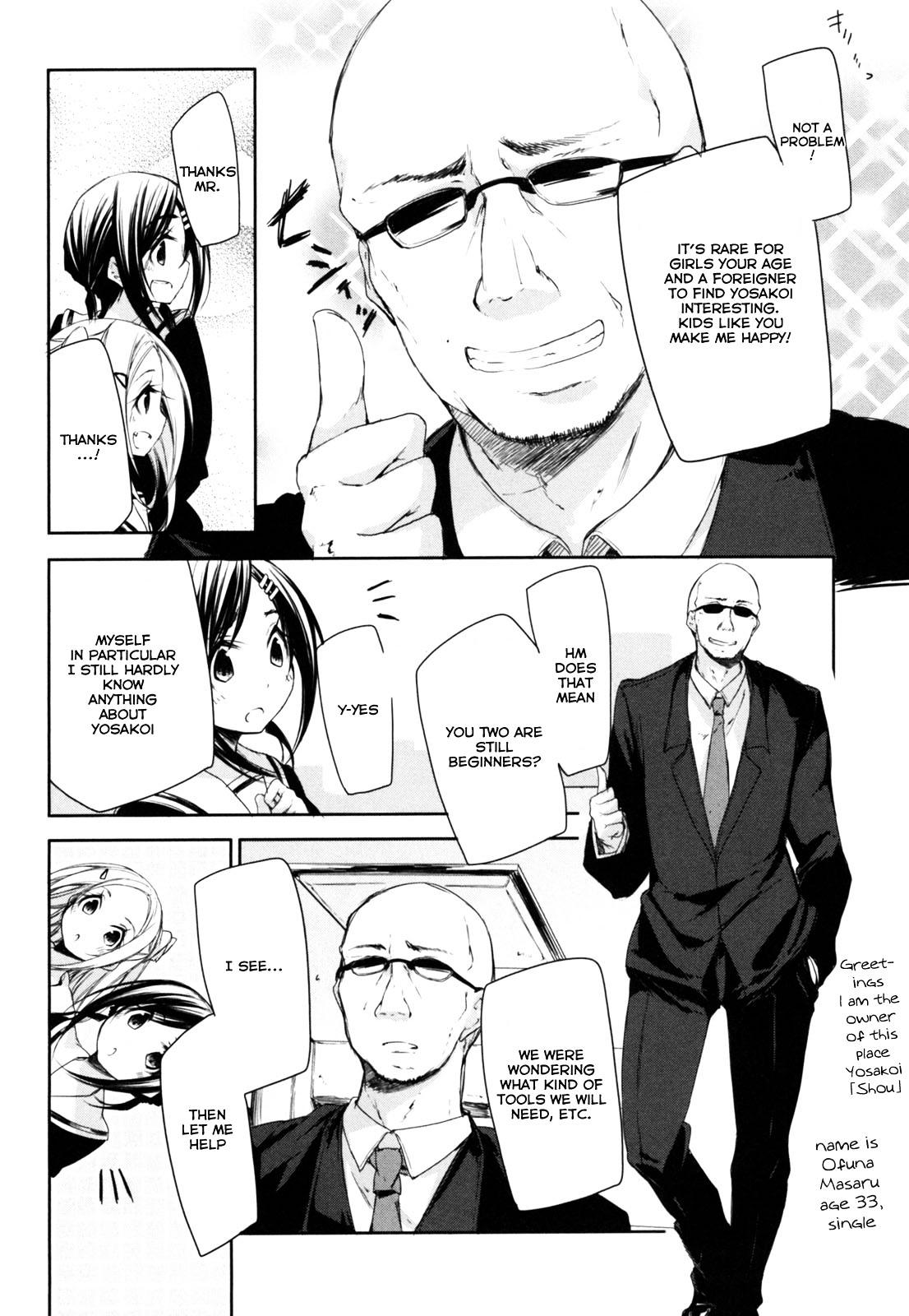 Hana Yamata - Vol.1 Chapter 6 V2 : My Neighbor The Yakuza (Non Engrish)