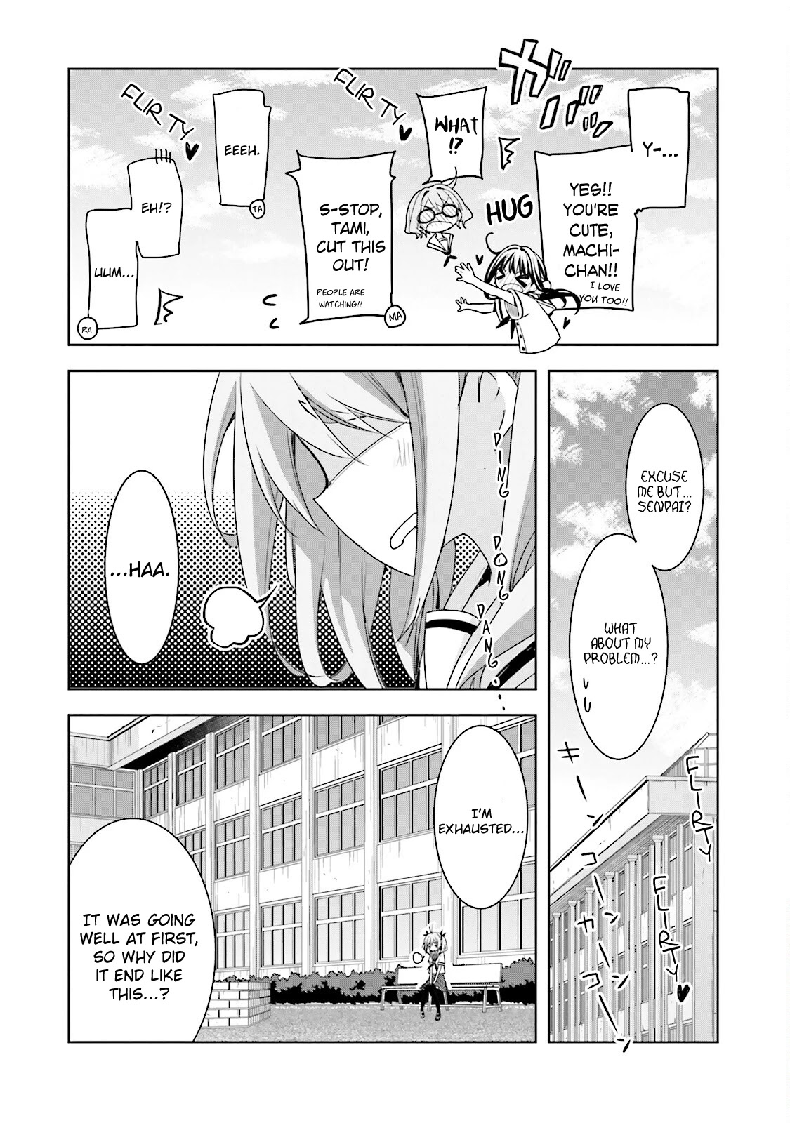 Hana Yamata - Chapter 40: Watchran