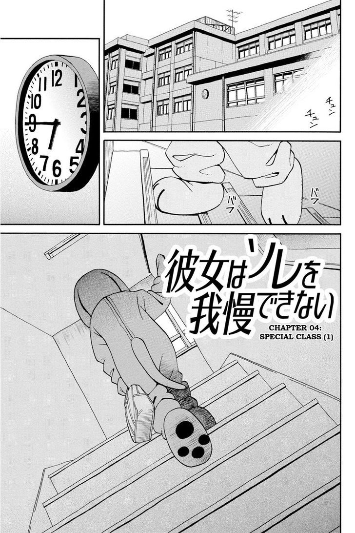 Kanojo Wa Sore O Gaman Dekinai - Chapter 4 : Special Class (1)