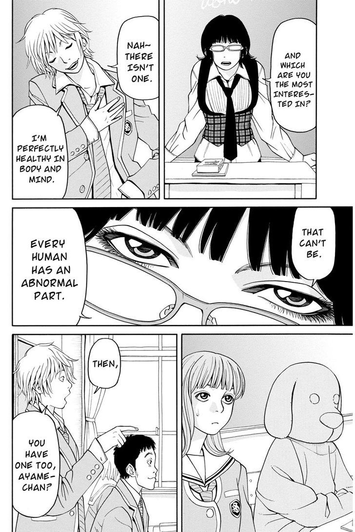 Kanojo Wa Sore O Gaman Dekinai - Chapter 4 : Special Class (1)