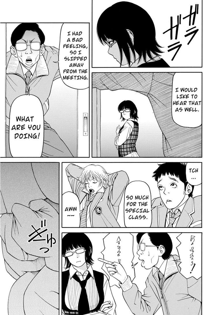 Kanojo Wa Sore O Gaman Dekinai - Chapter 4 : Special Class (1)