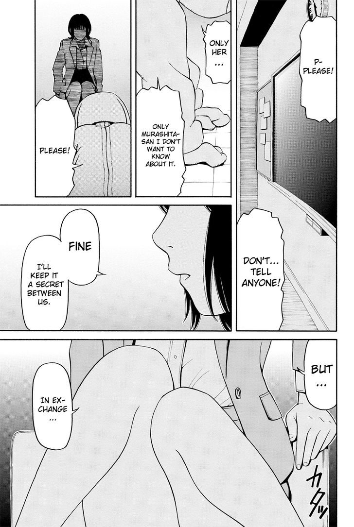 Kanojo Wa Sore O Gaman Dekinai - Chapter 1 : Let Me Sniffle (1)