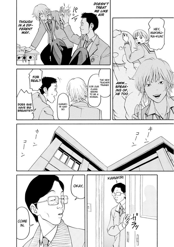 Kanojo Wa Sore O Gaman Dekinai - Chapter 1 : Let Me Sniffle (1)