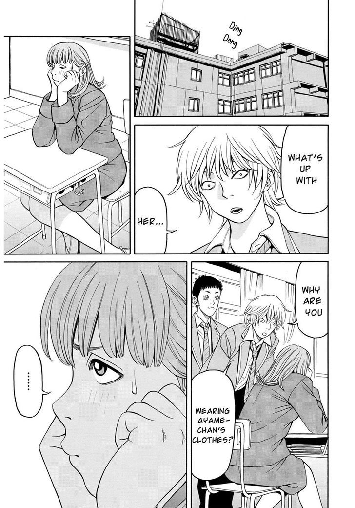 Kanojo Wa Sore O Gaman Dekinai - Chapter 3 : Fetish (1)