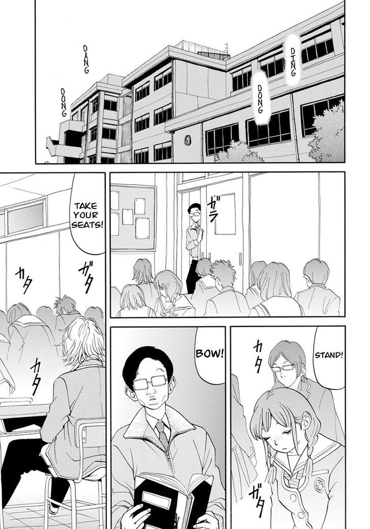 Kanojo Wa Sore O Gaman Dekinai - Chapter 13 : My Sensei