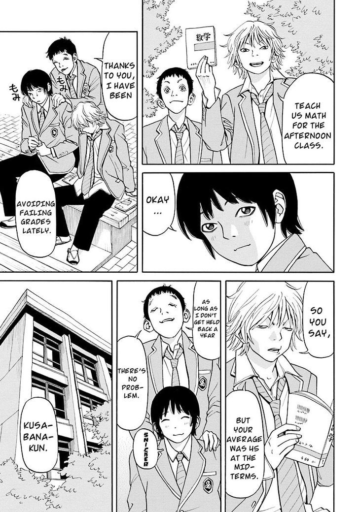 Kanojo Wa Sore O Gaman Dekinai - Chapter 13 : My Sensei