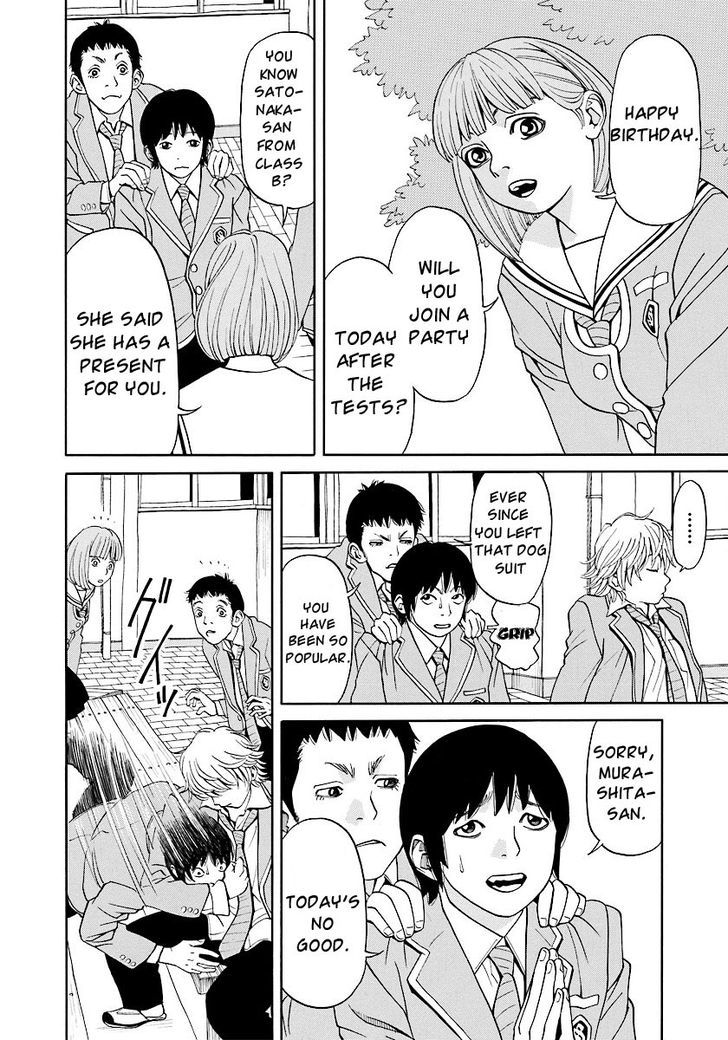 Kanojo Wa Sore O Gaman Dekinai - Chapter 13 : My Sensei