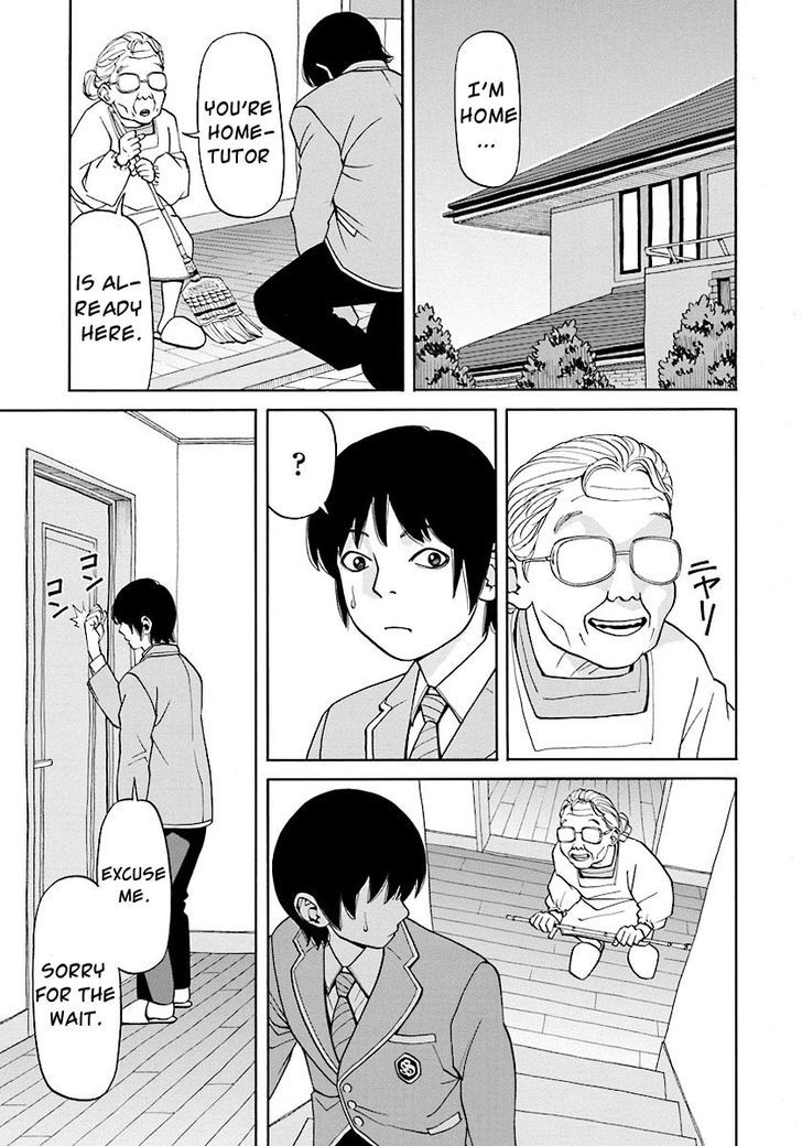 Kanojo Wa Sore O Gaman Dekinai - Chapter 13 : My Sensei