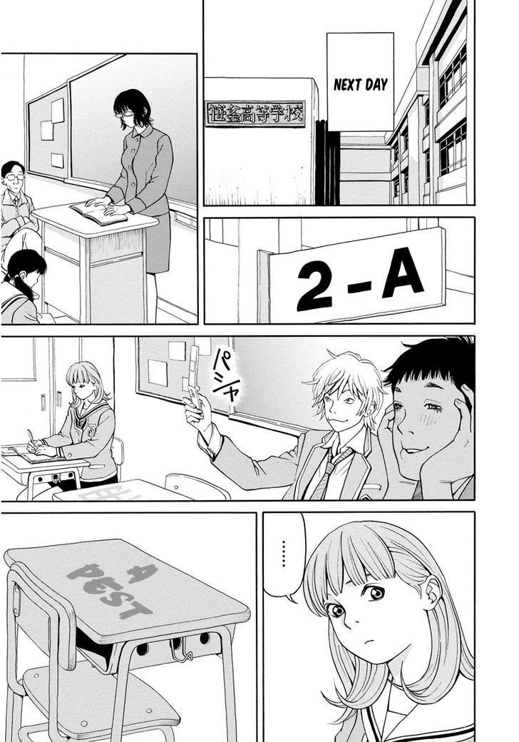 Kanojo Wa Sore O Gaman Dekinai - Chapter 2 : Visitor (1)