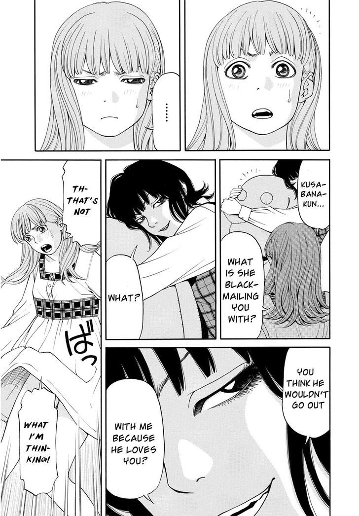 Kanojo Wa Sore O Gaman Dekinai - Chapter 8 : Messed Up Feelings (1)