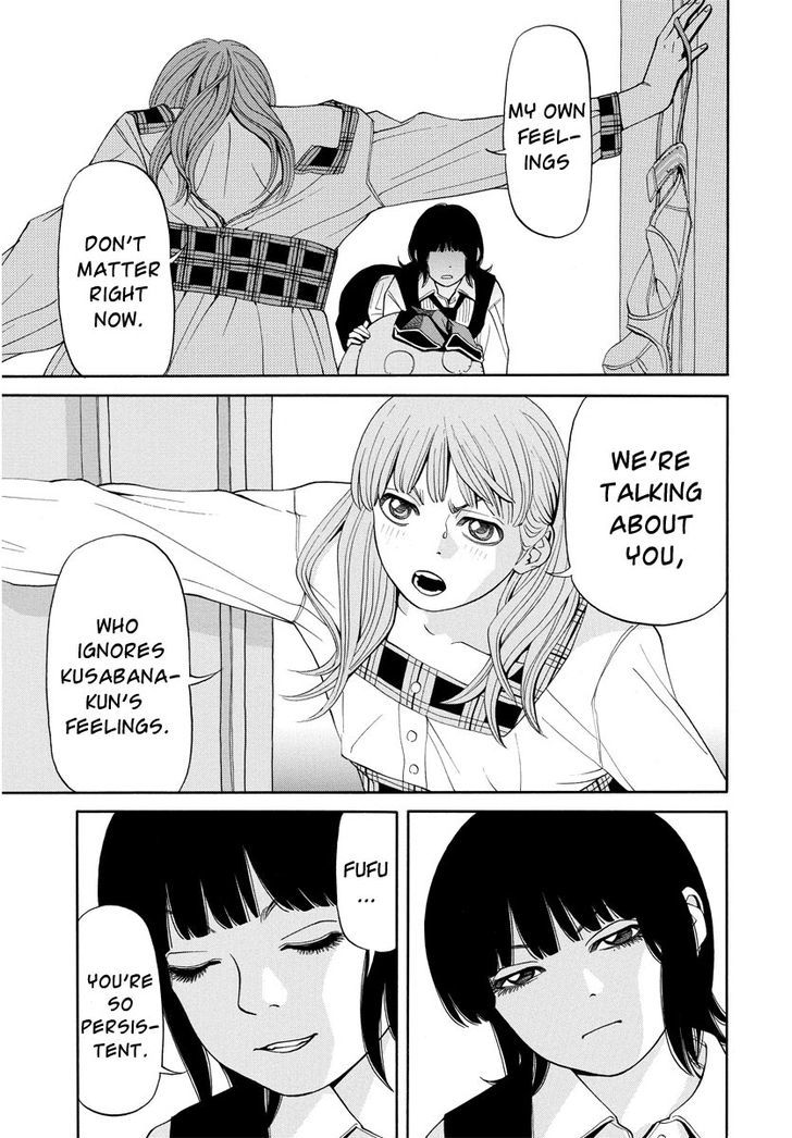 Kanojo Wa Sore O Gaman Dekinai - Chapter 8 : Messed Up Feelings (1)