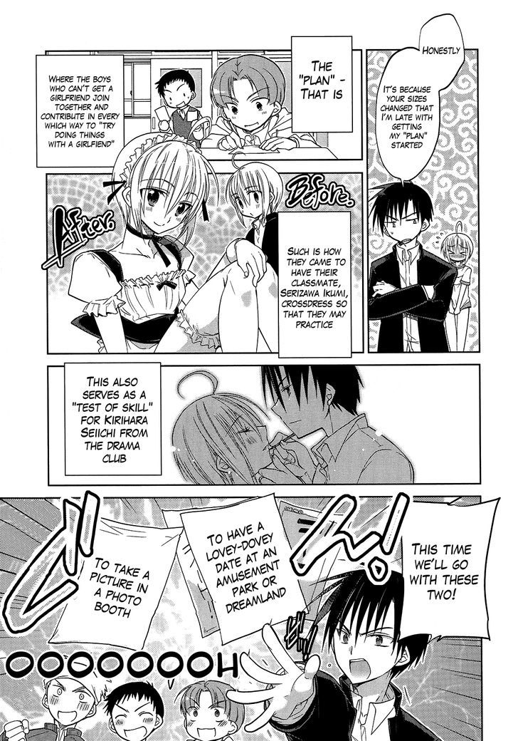 Chigake-Chan Black - Vol.1 Chapter 2 : A Date At The Amusement Park