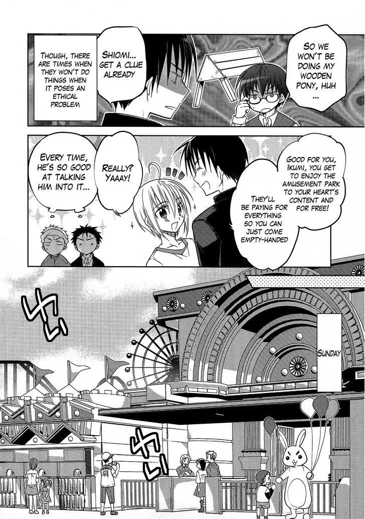 Chigake-Chan Black - Vol.1 Chapter 2 : A Date At The Amusement Park