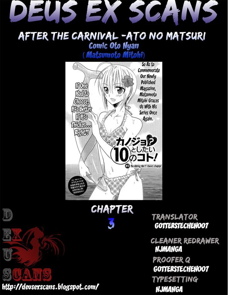 Chigake-Chan Black - Vol.1 Chapter 3 : The Asking Her(?) Favors Chapter