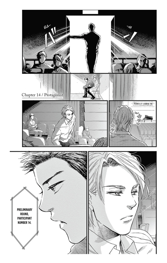 Boku No Giovanni - Vol.3 Chapter 14: Protagonist